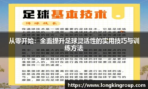 必威