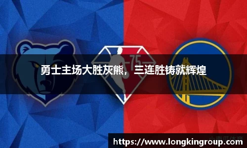 betway必威西汉姆联官网