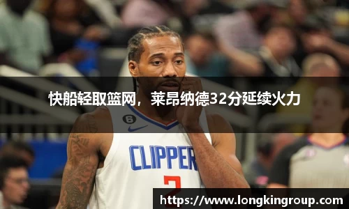 betway必威西汉姆联官网