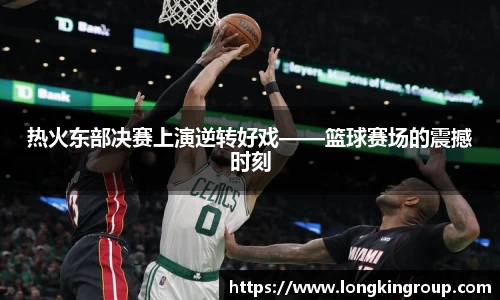 betway必威西汉姆联官网