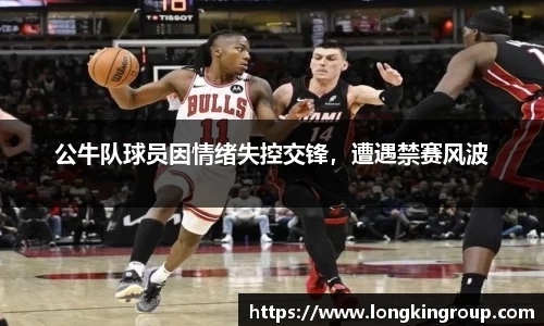 betway必威西汉姆联