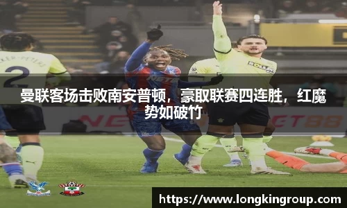 betway必威西汉姆联