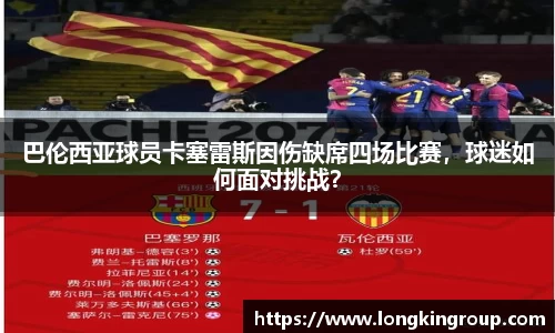 betway必威西汉姆联