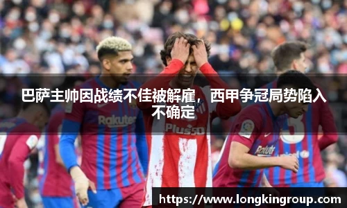 betway必威西汉姆联