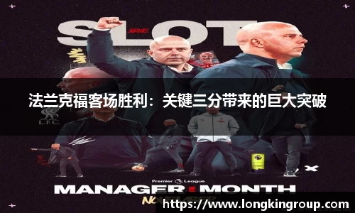 betway必威西汉姆联官网