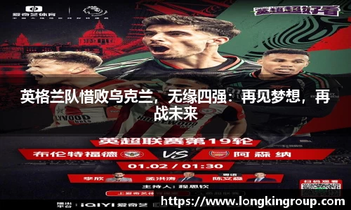 betway必威西汉姆联官网