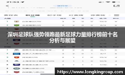 betway必威西汉姆联官网