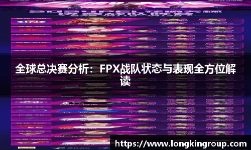 betway必威西汉姆联