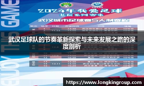 betway必威西汉姆联官网