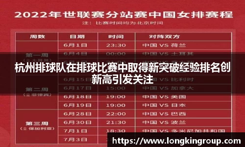 betway必威西汉姆联