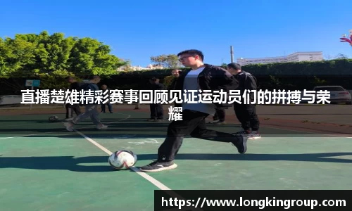 必威