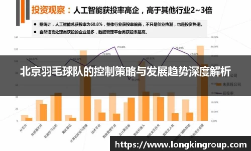 betway必威西汉姆联官网