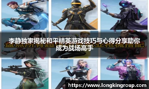 betway必威西汉姆联官网