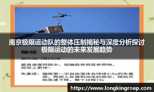 必威