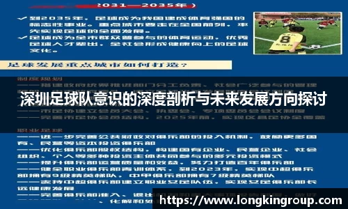 betway必威西汉姆联