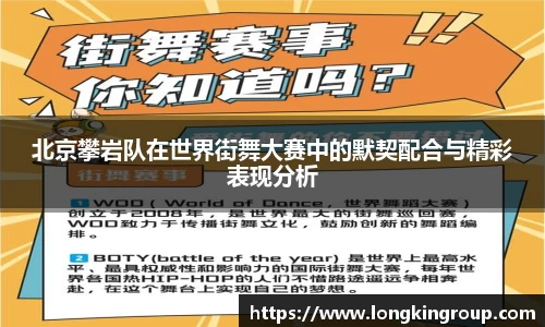 betway必威西汉姆联