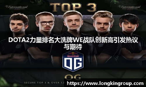 必威