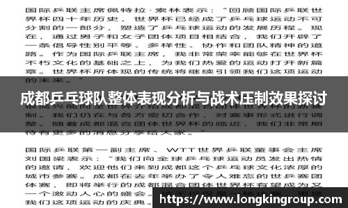 betway必威西汉姆联