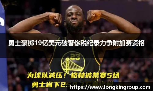 betway必威西汉姆联