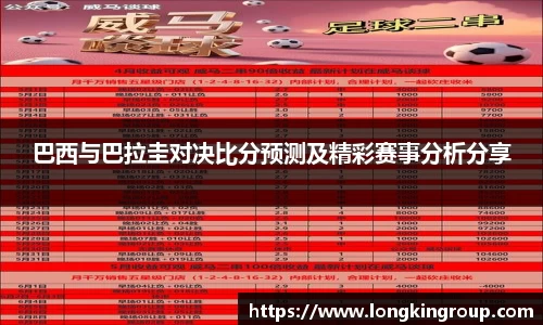 betway必威西汉姆联