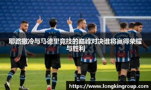betway必威西汉姆联官网