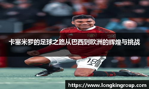 betway必威西汉姆联官网