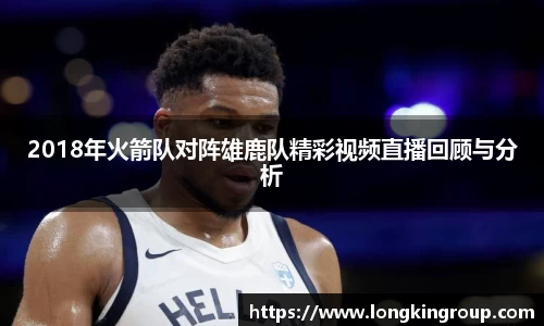 betway必威西汉姆联官网