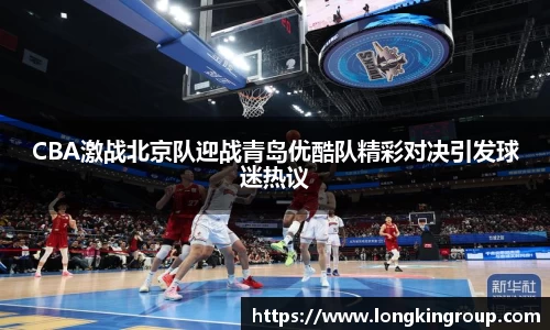 betway必威西汉姆联