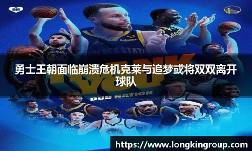 betway必威西汉姆联
