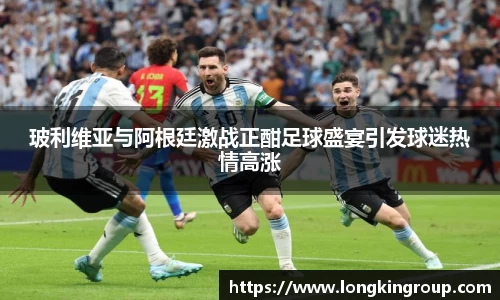 betway必威西汉姆联官网