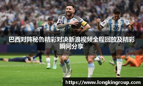 betway必威西汉姆联官网