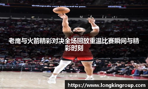 betway必威西汉姆联