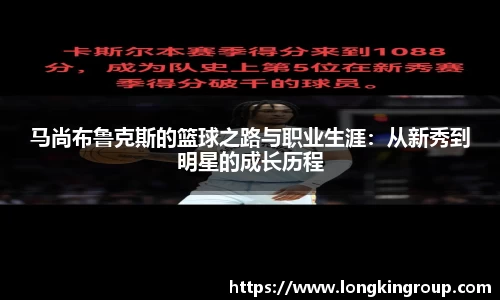 betway必威西汉姆联