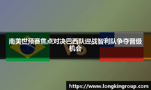必威