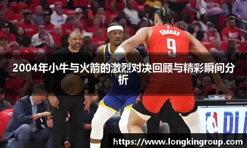 betway必威西汉姆联